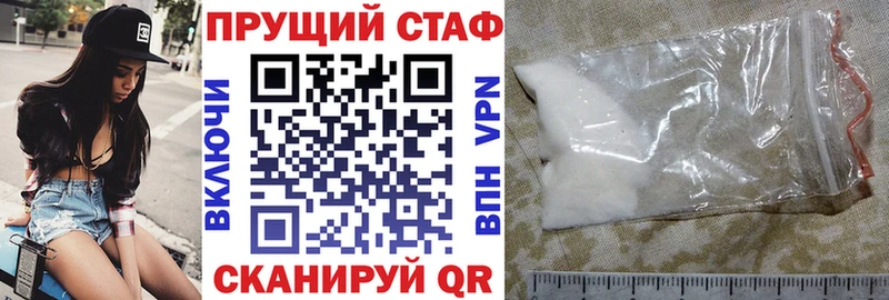 Сколько стоит Красный Сулин MEGA зеркало  ГЕРОИН  ГАШ  МАРИХУАНА  МЕФ  Alpha PVP 