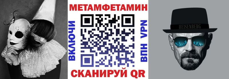 АМФ Premium хочу ссылка на мегу вход Красный Сулин