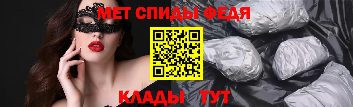 сайты даркнета как зайти  АМФЕТАМИН  Красный Сулин  АМФЕТАМИН  Вход с VPN  АМФЕТАМИН 98% 