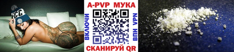 Alpha PVP кристаллы Красный Сулин