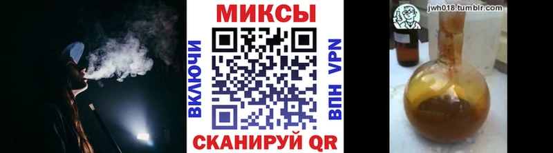 Бутират 1.4BDO  Красный Сулин 