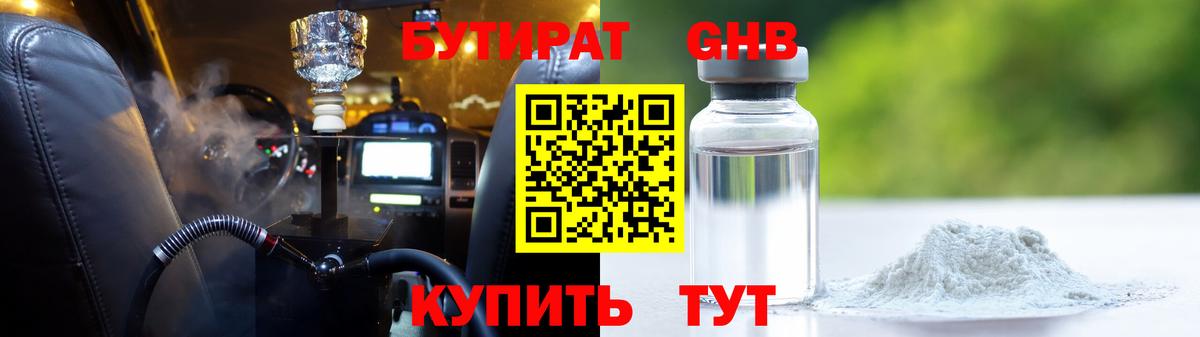 МАРИХУАНА  КЕТАМИН  LSD-25  Каннабис  КОКАИН  Меф   Красный Сулин  Вход с VPN  Гашиш 