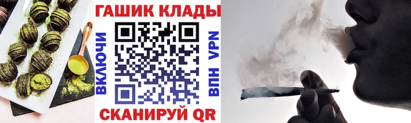 Еда ТГК конопля  hydra как зайти  Красный Сулин  как найти  