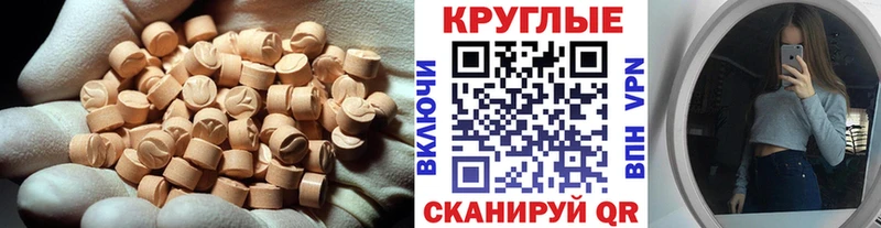 ЭКСТАЗИ mix  Красный Сулин 