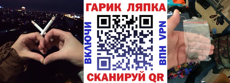 ГАШИШ гарик  Красный Сулин 