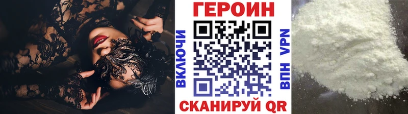 ГЕРОИН герыч  Красный Сулин 