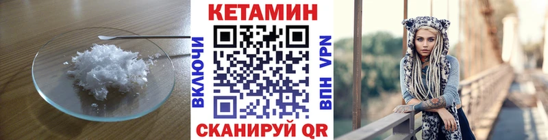 КЕТАМИН VHQ  Красный Сулин 
