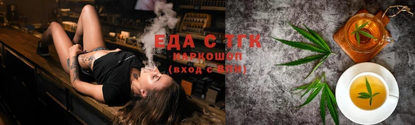 прущая мука Магас