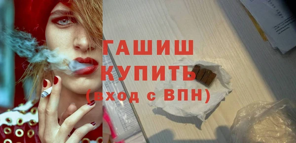 метамфетамин Магадан