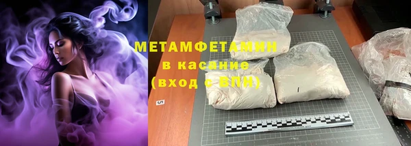 сатива Кострома