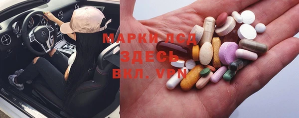 бутик Мурманск