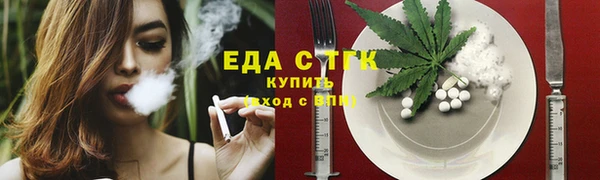 прущая мука Магас