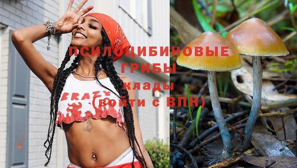 метамфетамин Магадан