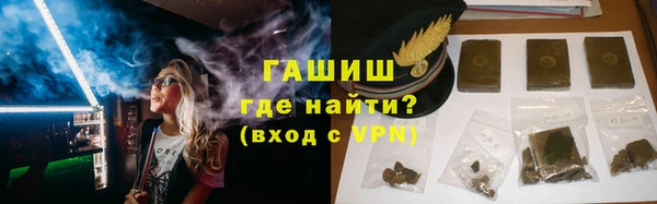 бутират Пенза