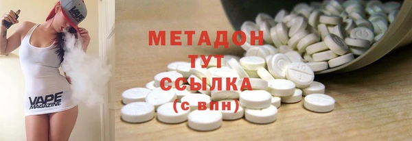 тгк Медногорск