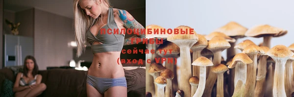 метамфетамин Магадан