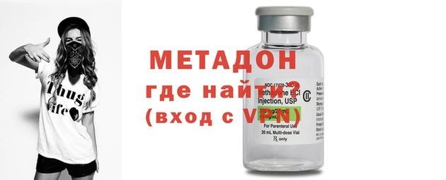 мяу мяу кристалл Мегион