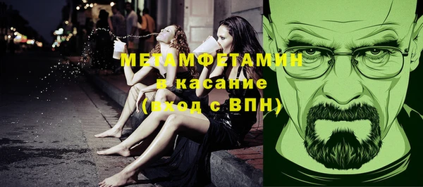 метамфетамин Магадан