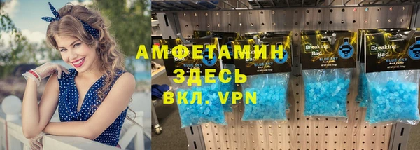 прущая мука Магас