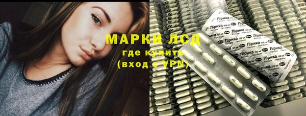 метамфетамин Магадан