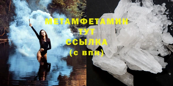мяу мяу кристалл Балашиха