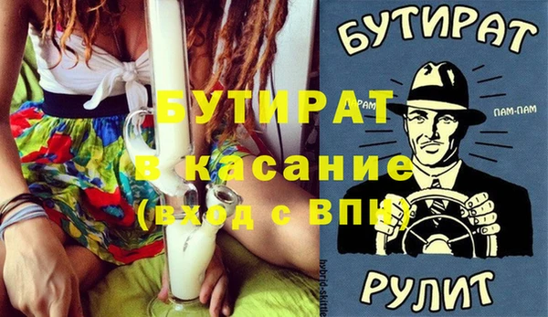 МДМА Арсеньев