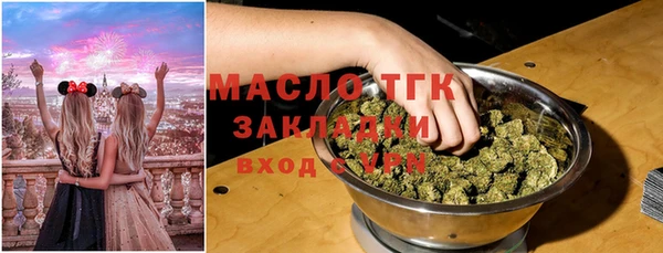 метамфетамин Магадан