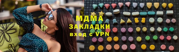 дистиллят марихуана Лихославль