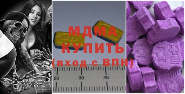 метамфетамин Магадан