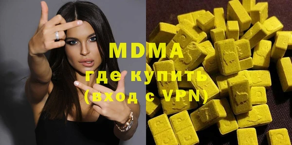 метамфетамин Магадан