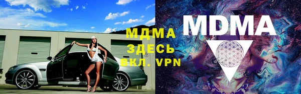 метамфетамин Магадан