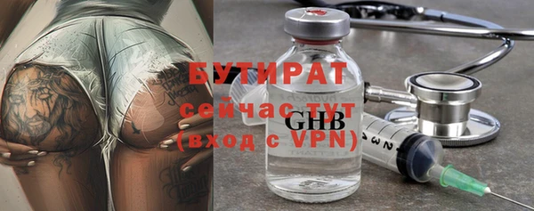 прущая мука Магас