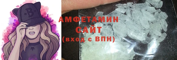 прущая мука Магас