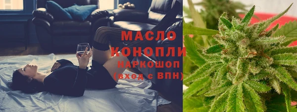 метамфетамин Магадан