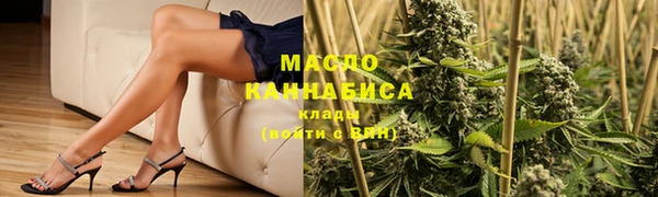 гашишное масло Вяземский