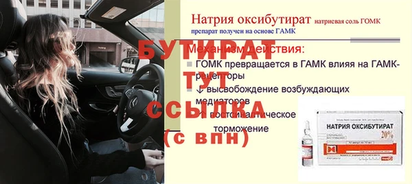 МДПВ Майский