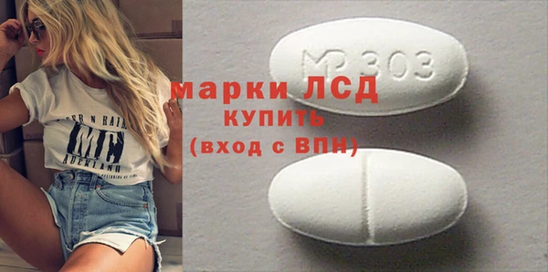 метамфетамин Магадан