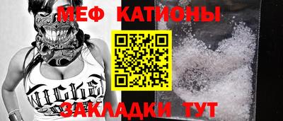 кристаллы Волгодонск