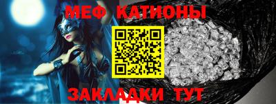 кристаллы Волгодонск