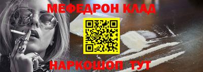 кристаллы Волгодонск