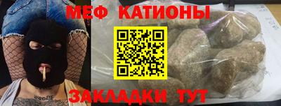 кристаллы Волгодонск