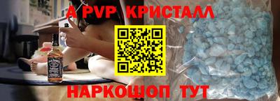 MESCALINE Волжский