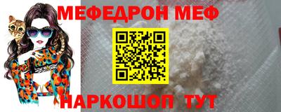 кристаллы Волгодонск