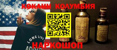 MESCALINE Волжский