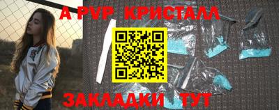 дистиллят марихуана Волжск