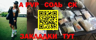 MESCALINE Волжский