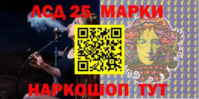 MESCALINE Волжский