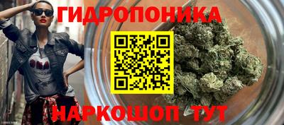 кристаллы Волгодонск