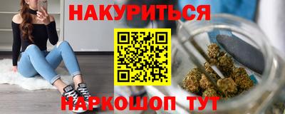 дистиллят марихуана Волжск