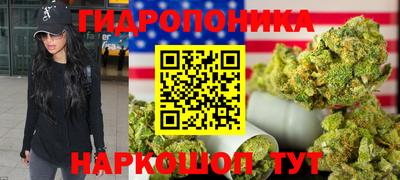 дистиллят марихуана Волжск